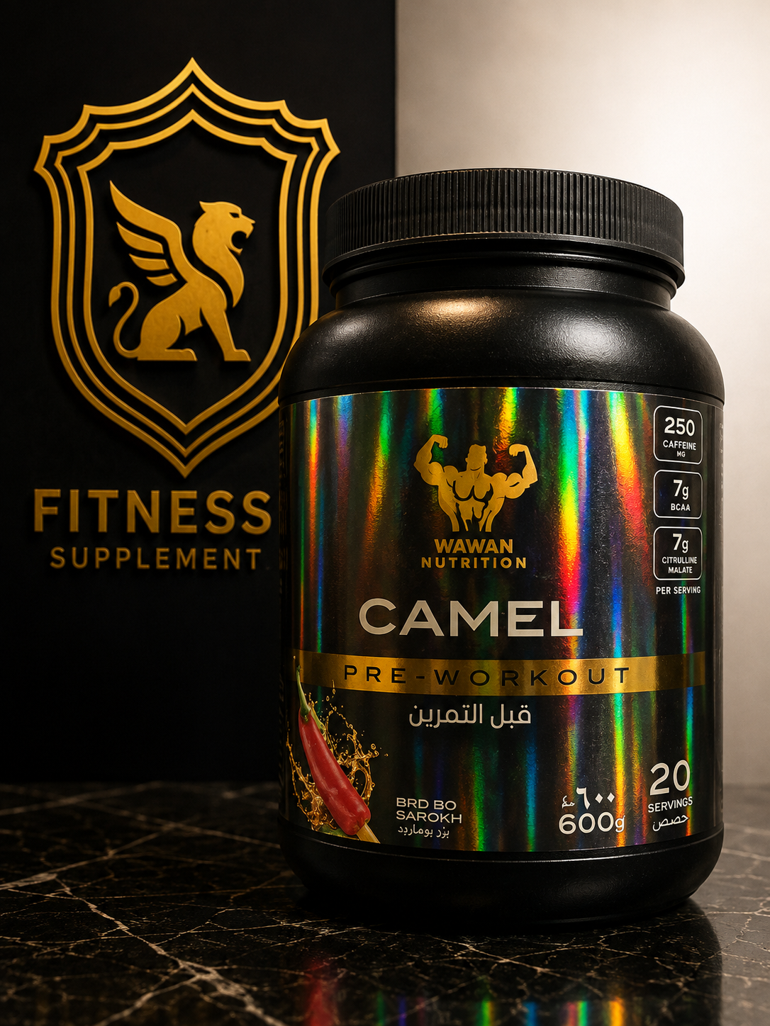 پمپ قبل تمرین